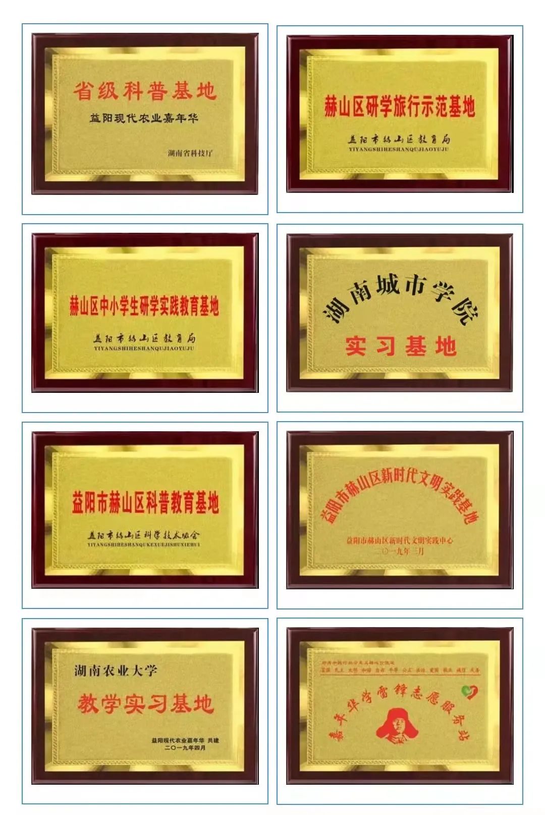 微信图片_20220318144130